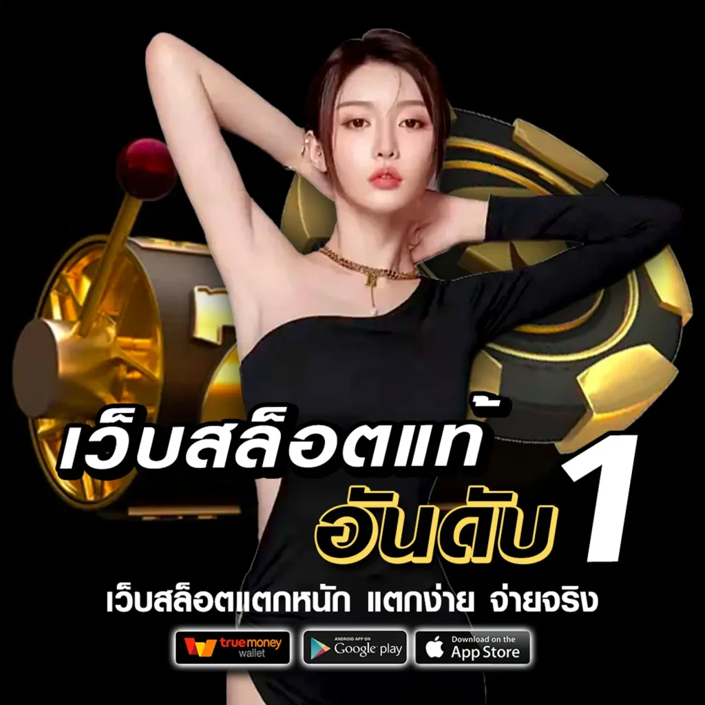 ทางเข้า allin 99 hot